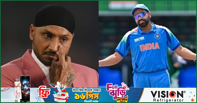 ২০২৭ বিশ্বকাপে রোহিতের খেলা নিয়ে সন্দিহান হরভজন
